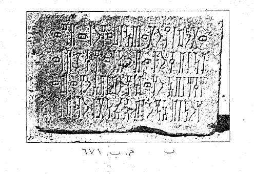م-ب-671